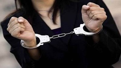 اليوم.. نظر تجديد حبس ربة منزل اتفقت مع نجلها موظف بالبنك للاستيلاء على أرصده طليقها