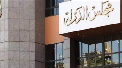 ١٤ مارس.. الحكم في دعوى 