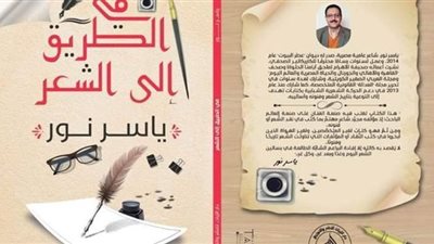 دار الزيات تطرح 