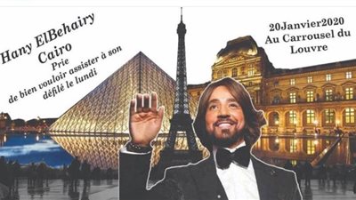 كواليس استعدادات هاني البحيري لإطلاق مجموعته في أسبوع الموضة الفرنسي