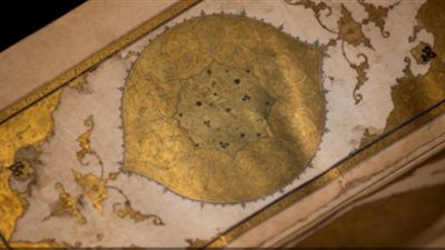 العثور على كتاب نادر تطارده الاستخبارات الإيرانية