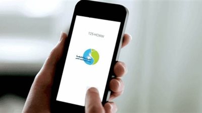 إطلاق تطبيق موبايل لعملاء شركة مياه الشرب والصرف الصحي بالقليوبية