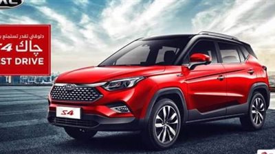 تجربة قيادة لسيارات جاك S4 في مصر