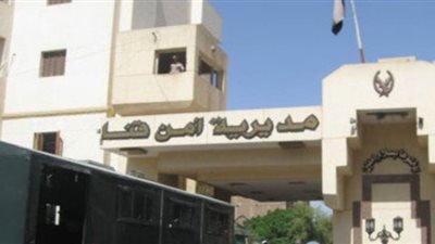 ضبط 4 طلاب بتهمة التنمر على زميلهم داخل مدرسة بقنا