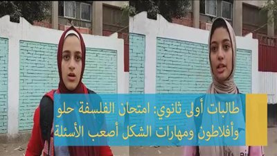 طالبات أولى ثانوي: 