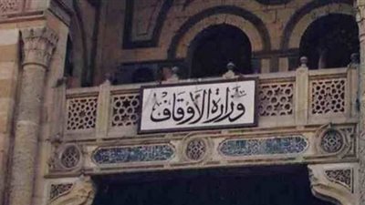 وزير الأوقاف يصل إلى موريتانيا لحضور مؤتمر 