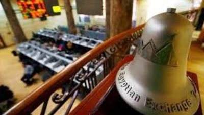 انخفاض جماعي لمؤشرات البورصة بمستهل تعاملات اليوم