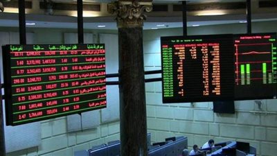 الإسماعيلية الوطنية الغذائية تتصدر قائمة الأسهم الهابطة بنهاية تعاملات البورصة