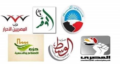 هل أصبحت فكرة دمج الأحزاب السياسية مستحيلة؟