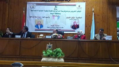 تدشين برنامج 