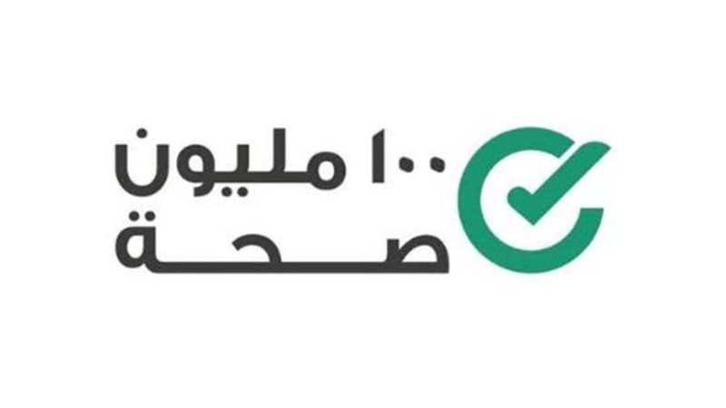 فيتو
