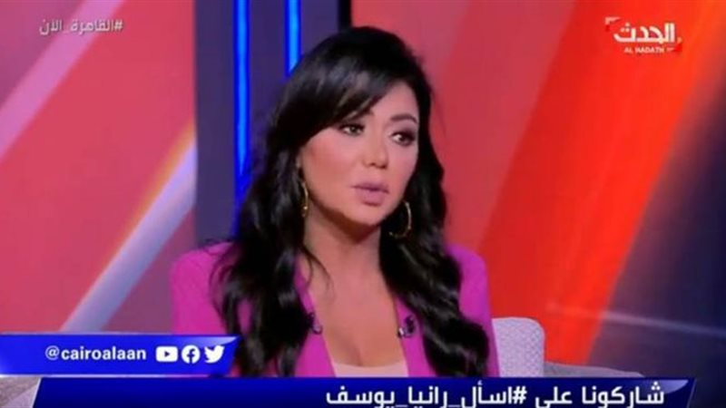 الفنانة رانيا يوسف