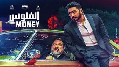 بعد تحقيقه إيرادات قياسية.. عرض فيلم 