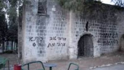 متطرفون يهود يحرقون مسجدا في جنوب القدس