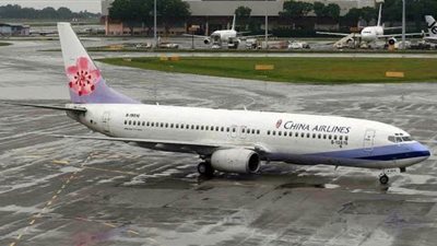 إلغاء الرحلات الجوية من الصين إلى موسكو خوفا من 