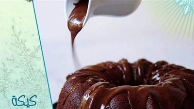 طريقة عمل كيكة الشوكولاته بأقل المقادير ونتيجة مذهلة