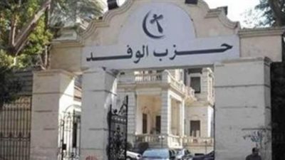 تفاصيل اجتماع اللجنة العامة لـ