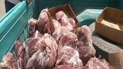ضبط طن لحوم فاسدة في حملة تموينية بالإسكندرية
