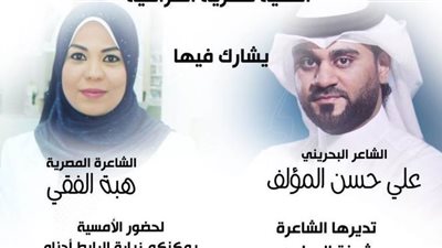 اتحاد كتاب الإمارات ينظم أمسية شعرية افتراضية لعلي حسن وهبة الفقي