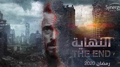 شيرين عبد الوهاب تشيد بمسلسل النهاية.. وتمزح بشأن قصته