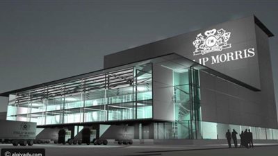 فيليب موريس : 7 مليارا دولار حجم استثماراتنا في مجال الأبحاث العلمية