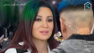 أروى جودة لرامز جلال