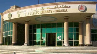 مكتبة مصر العامة تواصل فعالياتها أون لاين