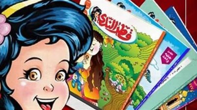 قصور الثقافة تتيح أعدادا من مجلة 