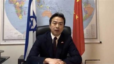 الصين ترسل فريقا خاصا الى إسرائيل اليوم للتحقيق في وفاة سفيرها
