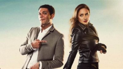 آسر ياسين يطرح 