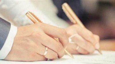 7 إجراءات لتوثيق زواج المصريين من أجنبيات.. تعرف عليها
