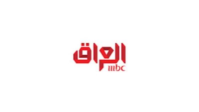 اقتحام وإغلاق مقر قناة MBC العراق من قبل موالين لأبو مهدي المهندس