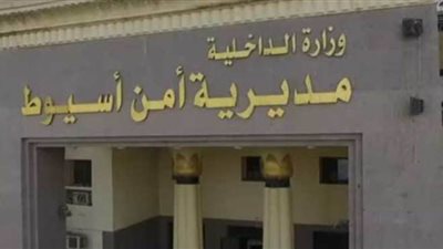 مصرع وإصابة 9 أشخاص في مشاجرة بين عائلتين لخلافات الجيرة بأسيوط