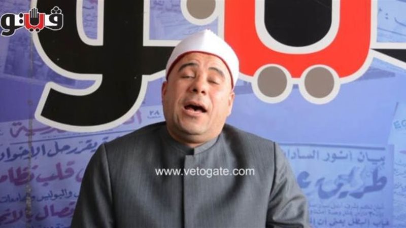 فيتو