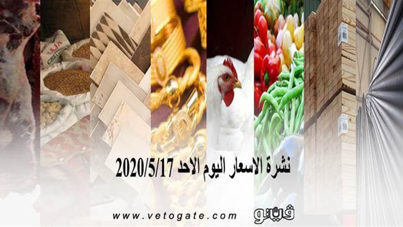 فيتو