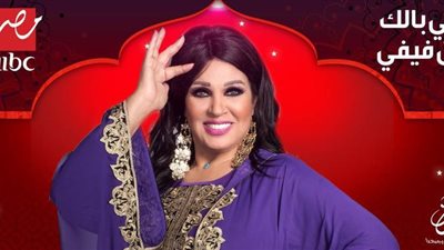 تعرف على ضحية حلقة اليوم في 