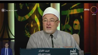 خالد الجندي: الغرام مرتبط بجهنم.. ولا يجوز قول 