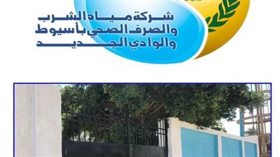 تاهيل ١٦٠ محطة بـــ 4 قطاعات بشركة مياه أسيوط