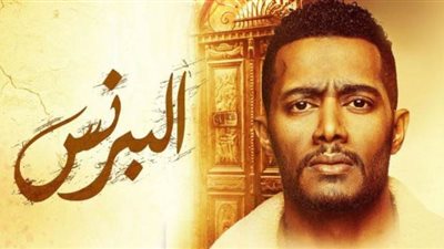 الحلقة 25 من 