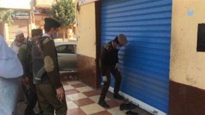 الداخلية تضبط 9 قضايا احتكار و332 مخالفة لقرار إغلاق المحال 