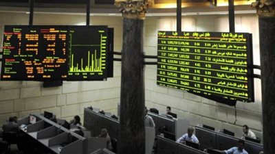 البورصة تربح ٥.٨ مليار جنيه في ختام التعاملات