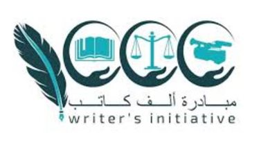 مبادرة 1000 كاتب تطلق أولى أغنيات ألبوم 