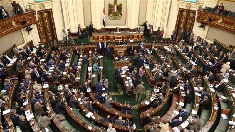 البرلمان