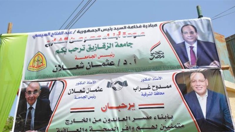 محافظ الشرقية يتفقد