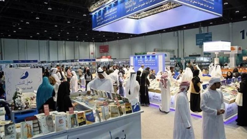 معرض أبو ظبي للكتاب