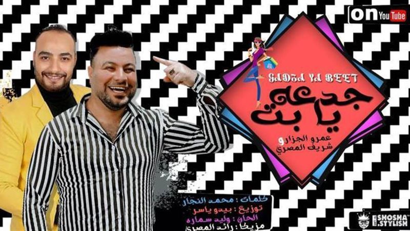 فيتو