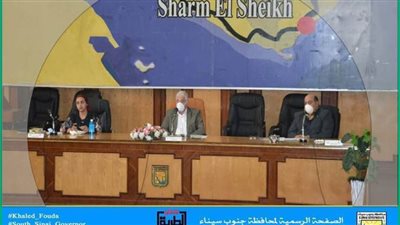 محافظ جنوب سيناء يترأس اجتماع المتابعة الدوري استعدادا لعيد الفطر