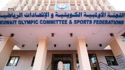تحديد موعد مبدئي لعودة النشاط الرياضي في الكويت