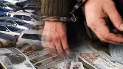 تجديد حبس مالك معرض سيارات ومحاسب بتهمة النصب في الهرم
