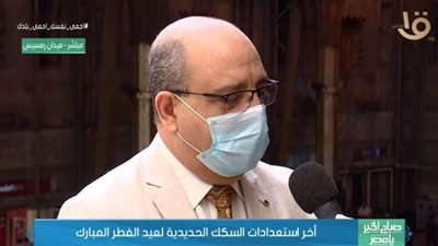 السكك الحديدية: توقف حركة القطارات بالكامل في عيد الفطر |فيديو